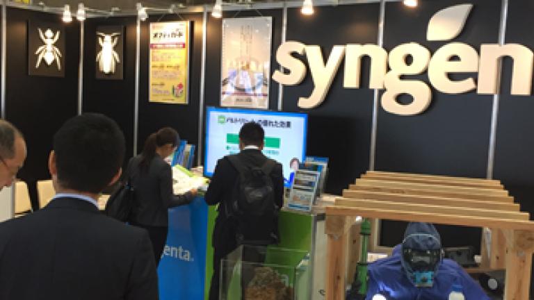 Japan Home & Building Show 2018 シンジェンタジャパンのブース