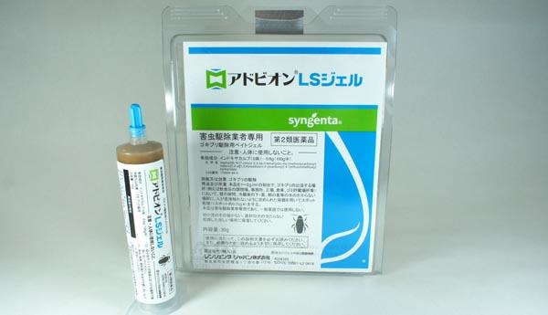 アドビオンLSジェル