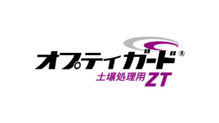 オプティガードZT